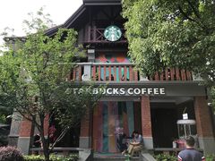 -星巴克臻选(思南公馆店)