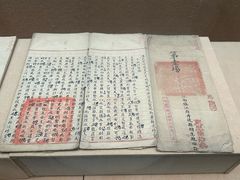 -镇江博物馆