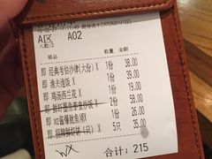 账单-Aqua Oasis 水天堂(爱山广场店)