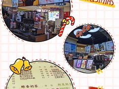 -CoCo都可(香港名都店)