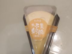 -AEON永旺超市(天津津南店)
