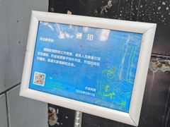 -巴金故居