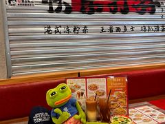 -孖记茶档·热腾茶餐(江南西plus店)