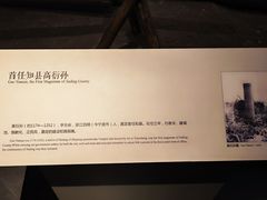 -嘉定博物馆