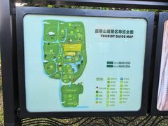 -百翠山居.家飨餐厅