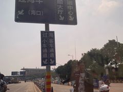 -海安新港(公交站)