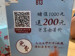 -蜜桃餐厅·伴山(绿宝广场店)