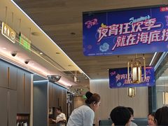 -海底捞火锅(大融城店)