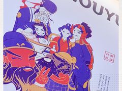 -周渝食惦酸菜鱼(青浦店)