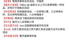 -沈阳铁西万象汇