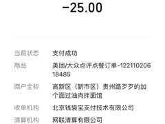 -歹歹的加个面过油肉拌面