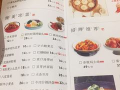 菜单-小六汤包(万和城店)