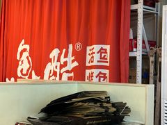 -鱼酷活鱼烤鱼(信息城店)