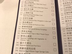 菜单-潮江春(铜锣湾广场店)