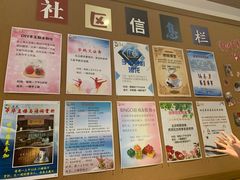 -复星星堡社区(中环二期店)