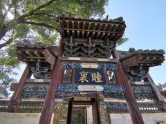 -山西霍州署