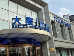 -大麦微针植发全国连锁
