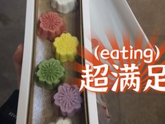 -阮大兴糕团(杭州西湖银泰百货店)