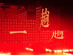 -华熙生物·润百颜ECM中心