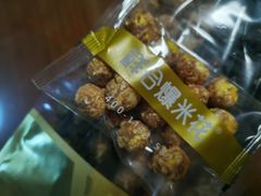 -冰冰酱老味刨冰绵绵冰(中山路总店)