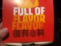 -汉堡王(北京通州领展店)