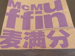 -麦当劳(朝阳北路店)