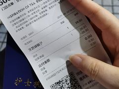 -喜茶(佛山顺德大良东乐路店)