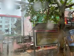 -旺泉餐饮店·清真牛肉面馆