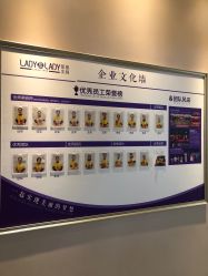 -蕾蕾美颜美容美体