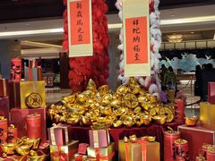 -青城道汤池