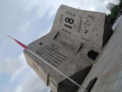 -沈阳“九·一八”历史博物馆