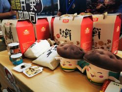 -上海大酒店·婚宴年会宴会厅