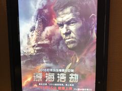 -百丽宫影城(CGS激光苏宁广场店)