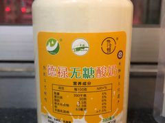 -德禄酸奶(莫家街店)