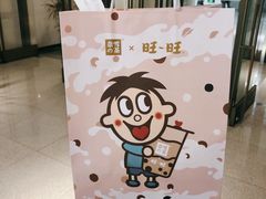 -奈雪的茶(skp店)