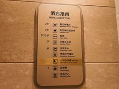 大堂-粤海酒店-旋转餐厅