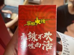 -冒椒火辣(奎星楼街店)