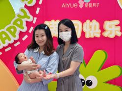 -爱悦月子中心·时光(武侯店)