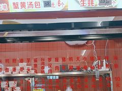 -大中沙茶面(中山路店)