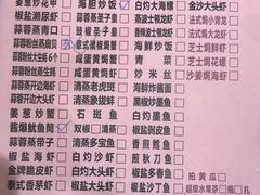 -桥东喜碧海鲜街(水东街店)