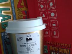-LELECHA乐乐茶(美罗城店)