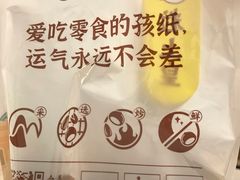 -粒上皇(新闻路店)