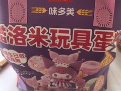 -味多美蛋糕(新和平里店)