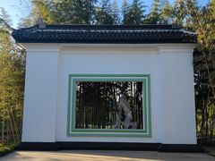 -竹西公园