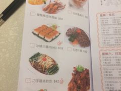 -御名苑酒家(大角咀店)
