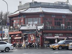 -牛街清真满恒記(平安里西大街店)