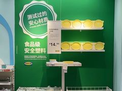 -宜家家居(四元桥商场店)