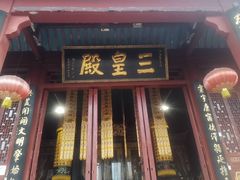 -武汉长春观