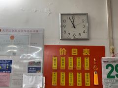 -盛兴面馆(真儒大厦店)