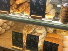 -面包与我Bread Or Me(长城汇店)